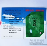 Подлинный Junchen Мужчина Lu 888 мужской спрей задержанный Jiuci AI Индийский масляный спрей Чувствительный медицинский спрей продукты для здоровья