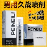 Мужчина -живот внешний влажный полотенце Pirelli Paper Papefel Peineili Осуренное спрей для мужчин весело взрослые