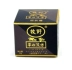 Authentic Taiwan Makino Whitening Cream 10G (chai đen) Kem chống giả chính hãng cho sữa rửa mặt kem dưỡng Kem dưỡng da