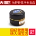 Authentic Taiwan Makino Whitening Cream 10G (chai đen) Kem chống giả chính hãng cho sữa rửa mặt kem dưỡng Kem dưỡng da