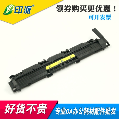 Применимо M132A HP M104A Dinging Cover M132NW M203DN/DW M227SDN Paper Wheel M106