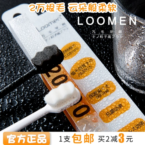 Японская мягкая зубная щетка для влюбленных, уход за полостью рта, официальный продукт, 1 шт