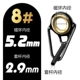 2.9mm