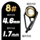 1,7 мм в домкрате 1,7 мм, 5 кусочков клея