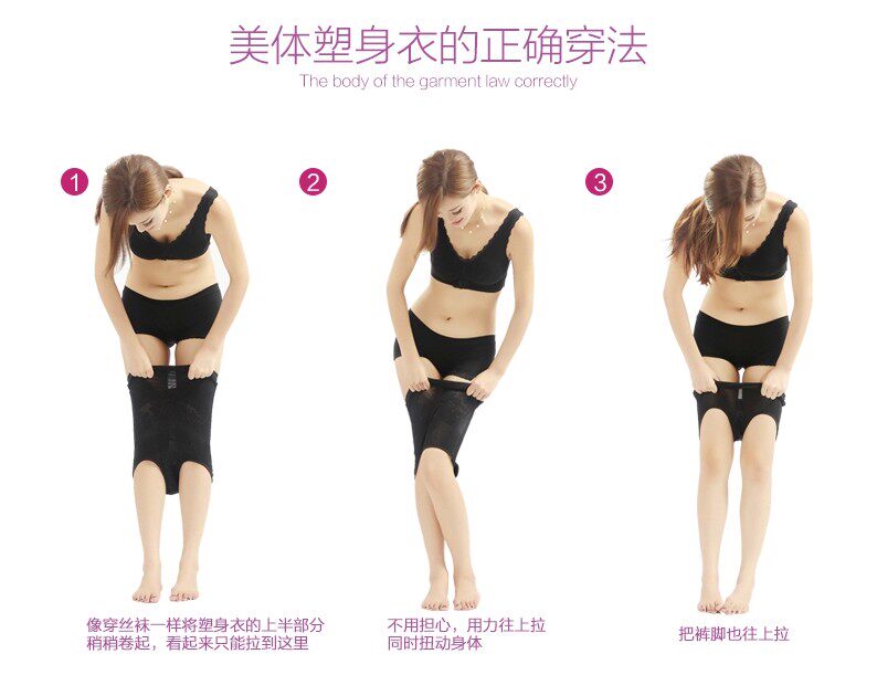 Sous-vêtement minceur sexy en nylon - Ref 693382 Image 32