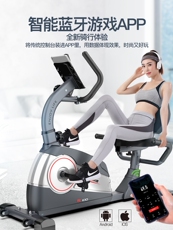 Велотренажеры 英尔健懒人健身车老人康复训练磁控车室内运动自行车健身器材