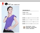 Красная танцевальная обувь Тонкая хлопковая круглая шея куриная рукава танцевальная одежда йога топ тренировочный танец с коротким рукавом 2 Бесплатная доставка