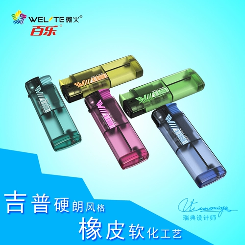 Мультяшный надувной ветрозащитный пластиковый круглосуточный магазин, одноразовая зажигалка, увеличенная толщина