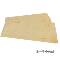 Оболочка № 5 почтовая дивизия земля кожаная бумага конверт/обычно используется обычная конверта мешки для кожи.