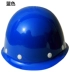Mũ bảo hiểm an toàn Vật liệu ABS mũ bảo hiểm an toàn đầu xây dựng trang web bảo vệ xây dựng mũ bảo hiểm in ấn miễn phí