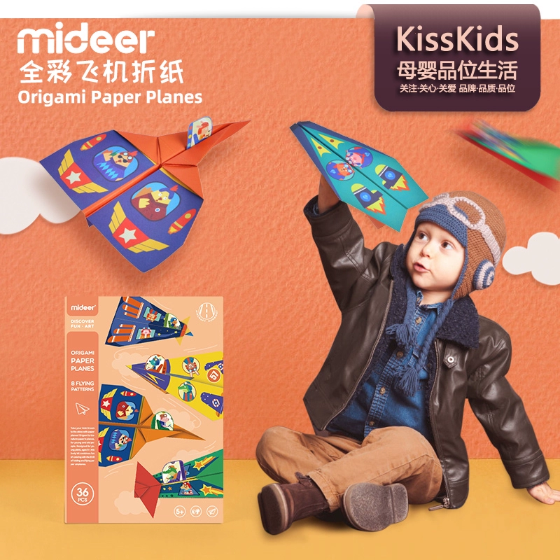 MiDeer Milu đủ màu máy bay origami trẻ em vui nhộn làm bằng tay origami đồ chơi DIY mẫu giáo - Handmade / Creative DIY