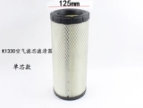 Аксуары вилочного погрузчика воздушный фильтр K1330 подходит для Hangzhou Fork 30hb A30 Hebaolu Lifu 3t