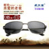Wei Di wolf kính mát nam trung niên lái xe sunglasses phân cực kính mát nam lái xe gương kính mát thoải mái trung niên Kính râm