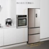 Midea Beauty BCD-319WTPZM (E) Chuyển đổi tần số nhiều cửa thông minh Pháp không tủ lạnh - Tủ lạnh Tủ lạnh