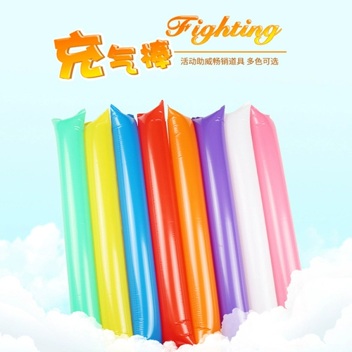 Аккумуляторный воздушный шар, магазин, товары для украшения, школьная палочка для поднятия настроения, надувная палочка для веселья, палочка для веселья, мероприятия для вечеринок