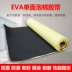 Keo xốp EVA chống tĩnh điện niêm phong chống sốc Băng xốp một mặt dày 2mm * rộng 1M * dài 2,8 mét một mảnh Băng keo