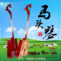 Монгольский красное дерево ebon Полный набор аксессуаров бесплатная доставка Matouqin