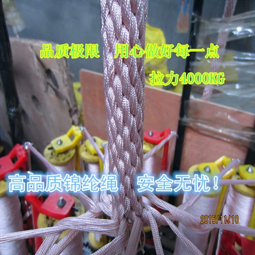 Нейлоновая полная веревка высокая высокая эксплуатация веревка Нейлоновая веревка безопасная веревка Электрическая тяговая веревка висящая веревка