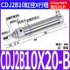 Цилиндр пера CDJ2B10-20-B