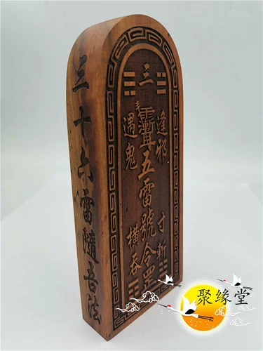 Даолиан Таоки Тингзу токен нефрит Император Токен токен wailey terram terram Даос Даоист -даос