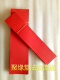 Даосский стиль рисунок бумага красная бумага пустая красная бумага бутика густая пустая бумага