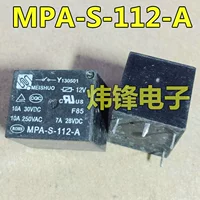 Meishuo Relay MPA-S-12-A 12 В.