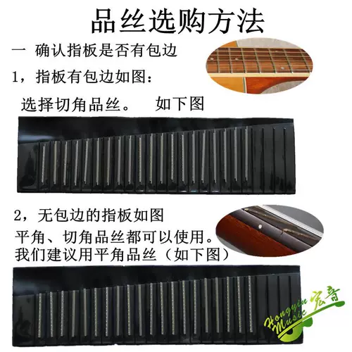 Бесплатная доставка гитара, никель, серебряный белый, белая медь, бронза, бронзовая звуковая линия, звуковые шаги, аксессуары для обслуживания гитарных колонн