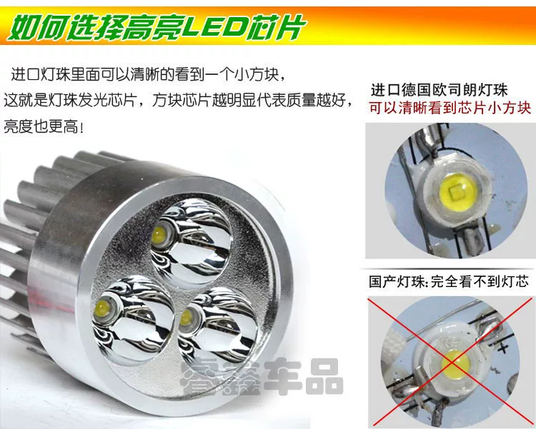 Đèn pha điện xe máy Đèn pha LED tích hợp đèn pha siêu sáng 9W chỉnh sửa phổ 12 v-80v - Đèn xe máy đèn xe wave alpha