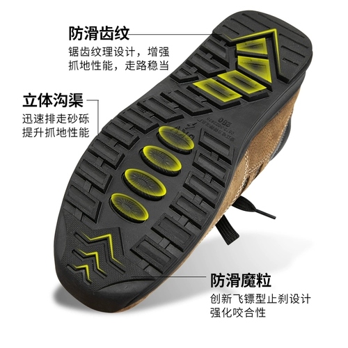 [Tiangte] 3307 мужской инфузит страховой страховой и осенний и летний и летний 6 кВ электрическая обувь Дыхание легкая терминальная трудовая обувь для кожи