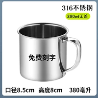 316 Крышка с водой-но-но-номером (без рисунка) -8см-380 мл