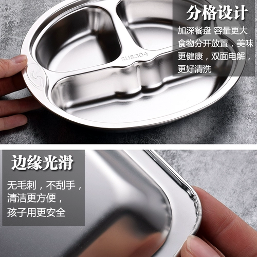 Детская обеденная тарелка из нержавеющей стали для взрослых и студентов, посуда для детского сада, комплект