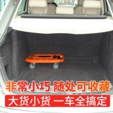 Портативный чемодан, портативная багажная тележка, складной прицеп