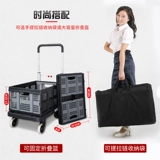 Складной бортовой грузовик, портативная тележка на четырех колесах