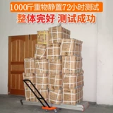 Портативный чемодан, портативная багажная тележка, складной прицеп