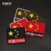 Cờ Ma Thuật Sticker Trung Quốc Fan Quân Đội Ngù Vai Armband Huy Hiệu Chiến Thuật Huy Hiệu Thêu Ba Lô Ngoài Trời Sticker miếng dán che vết rách quần áo Thẻ / Thẻ ma thuật
