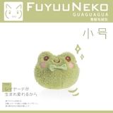 Плавающий оригинальный дизайн 蛙 蛙 лягушка плюшевая милая