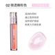 RNW Lip Quả cầu Nữ Kính Lip Moisturising Moisturising Lip Lip Lip Glaze Trong suốt Doodle Lip Film son dưỡng làm hồng môi