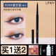 Chải mắt kẻ mắt Polar Polar Eyeliner chống thấm mồ hôi trong một thời gian dài không ăn tối kẻ mắt kat von d