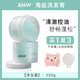 RNW Sea Salt Dầu gội dầu điều khiển dầu lông đỏ, ngứa được rửa sạch, mềm, mềm, tóc, kem tóc gội đầu thảo dược