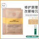 Hàn Quốc VT Tiger Mask Nữ Hydrating Moisturising Repair Snowflake Epax di Thiếu mụn Giấc ngủ Làm sạch thế hệ thứ hai mặt nạ đất sét kiehl's 28ml