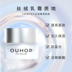 Orphevanocyst Cream Desalin Dark Circles Lines Fine đến Mắt Túi Nữ Sinh viên Kem dưỡng ẩm Thắt chặt giác ngộ Tỷ lệ Eyence kem mat ahc 