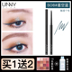 Chải mắt kẻ mắt Polar Polar Eyeliner chống thấm mồ hôi trong một thời gian dài không ăn tối kẻ mắt kat von d