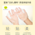 Mặt nạ mưa mùa xuân Nữ hydrating dưỡng ẩm cơ bắp nhạy cảm Phụ nữ mang thai chính thức Cửa hàng hàng đầu chính hãng Kem dưỡng ẩm cao Huang Chun Rain Pro mặt nạ dưỡng ẩm tại nhà 