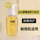 YNM Cleansing Oil Nữ Sensitive Mắt mắt Lip Face Three-One Deep Cleaning Mild Cleansing Cream Sữa nước Chính thức Authentic nước tẩy trang byphasse mẫu mới 2020