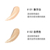 Eiio Liquid Foundation Lasting Không trang điểm Kem che khuyết điểm Bảo vệ Dầu hỗn hợp Dầu Dầu Sinh viên Charity Nữ Flagship chính thức kem lót che khuyết điểm 