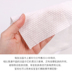 Khăn lau sạch của Hàn Quốc 100 miếng Khăn nén dùng một lần Cotton Dầu gội di động dày 	bông tẩy trang tốt	 