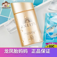 Nhật bản ban đầu Shiseido Anzha vàng chai kem chống nắng chống kháng không thấm nước sun 60 ml nam giới và phụ nữ đích thực mặt cơ thể kem chống nắng dược mỹ phẩm