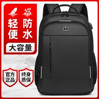 Вместительный и большой ноутбук для путешествий, уличный школьный рюкзак, Швейцария, бизнес-версия, для средней школы