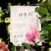 Jinrong Flower Tremella Pearl Kem Dưỡng Ẩm 20 gam Đóng Gói Ngọc Trai Tremella Kem Dưỡng Ẩm Giữ Ẩm Kem Kem dưỡng da