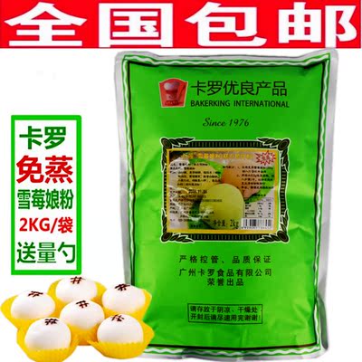 雪梅娘皮淘宝网